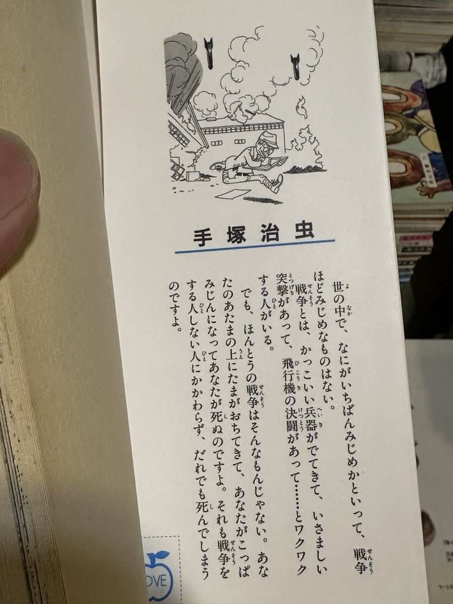 鈴木卓爾 tweet media