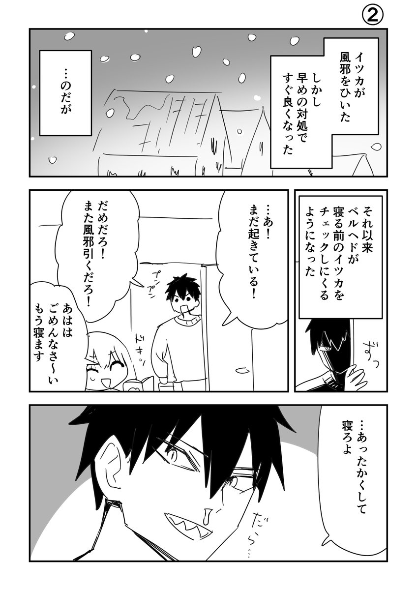 自創作@5/17関西コミティアC-33 tweet media