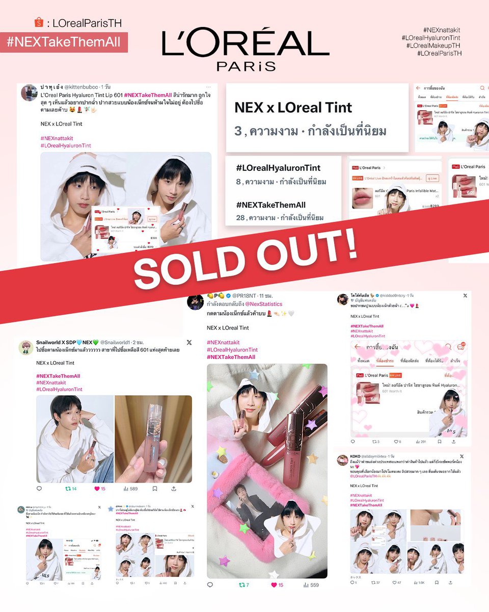 DpDp เจเจ้น้องNEX tweet media