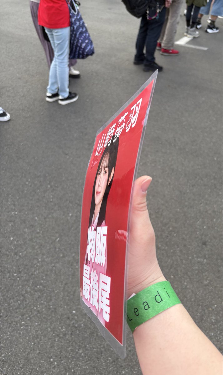 おげん tweet media