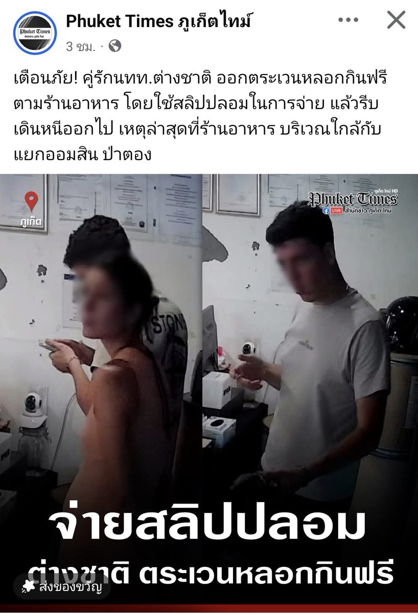 🇹🇭 'しひみら れづ のつも' 🇹🇭 tweet media