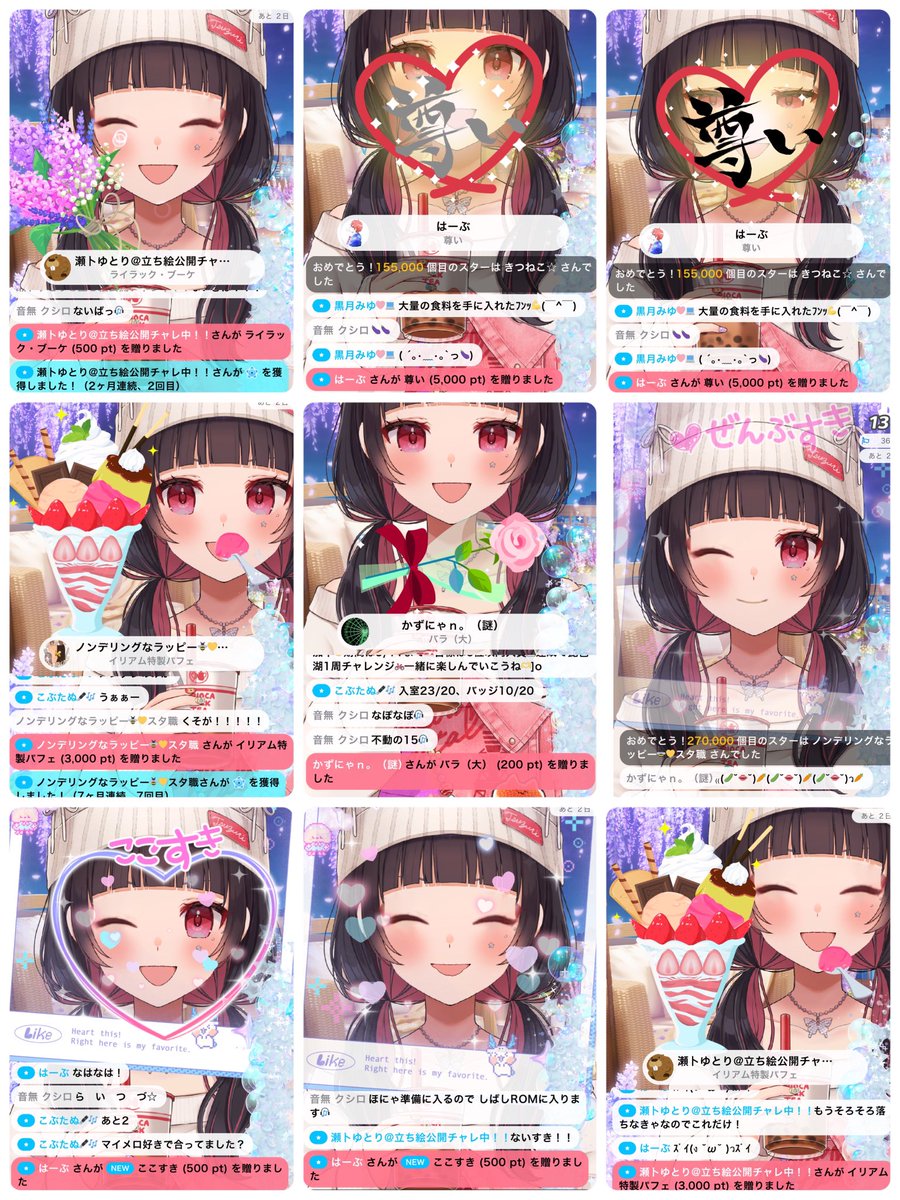 昨日のリザルト！ ガチイベ後すぐのプラ6しんどかったと思うけど