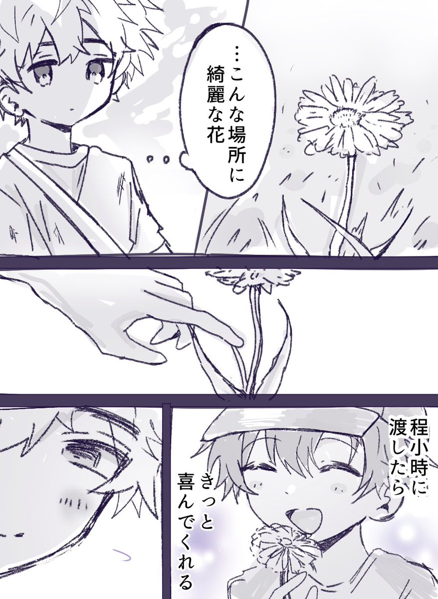 大根おろし tweet media