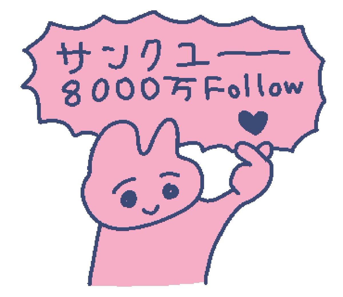 かわいいワールド黙示録 tweet media