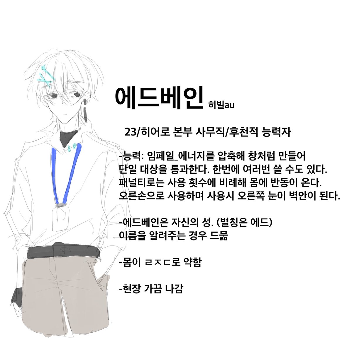 인투 tweet media