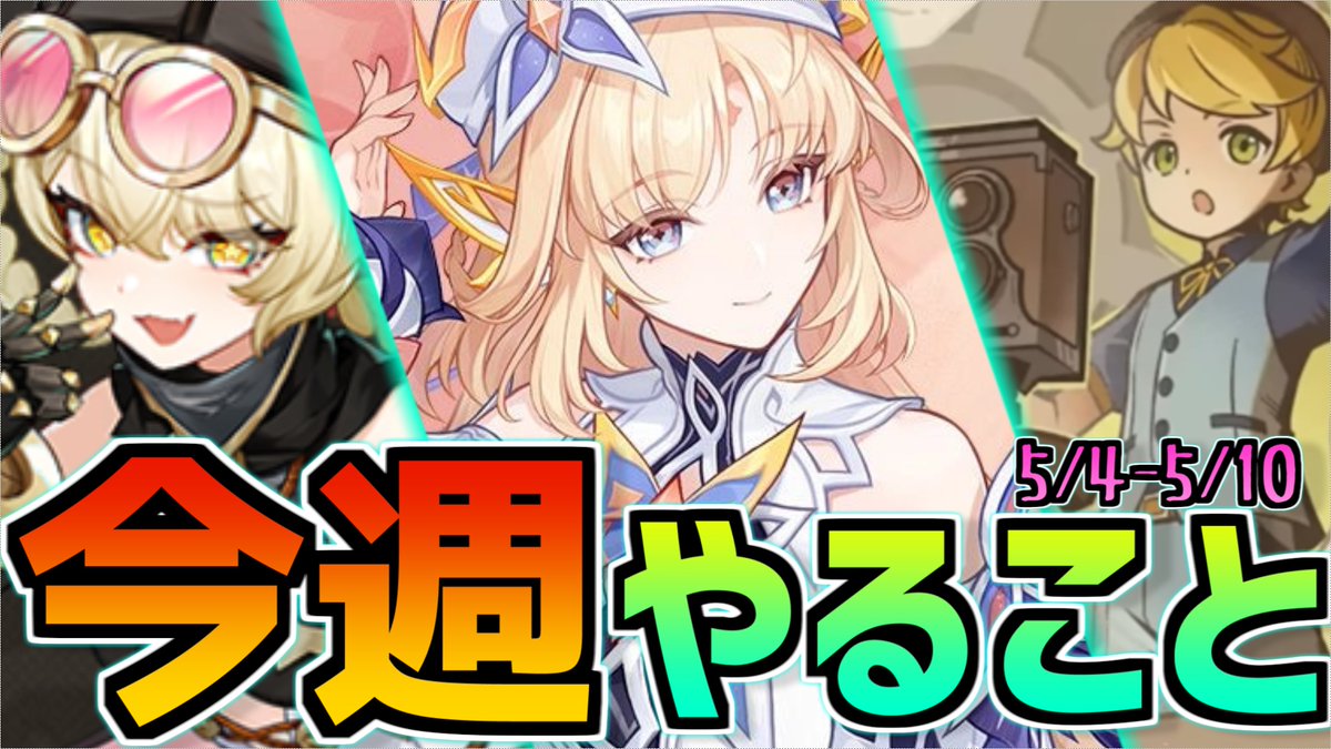 キャロットリー🥕🥦 💎原石集め💎 tweet media