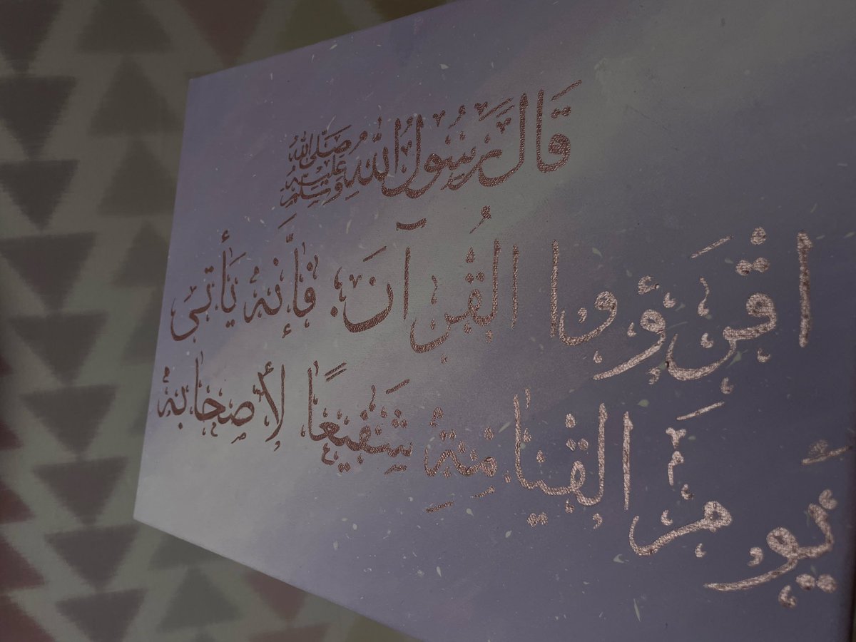 mariacalliii's tweet photo. إقرؤوا القرآن فإنه يأتى يوم القيامة شفيعا لأصحابه
#art #islam #painting #calligraphy https://t.co/l5e2NOsgMc