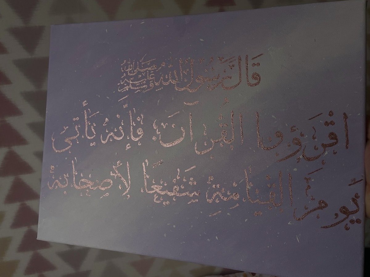 mariacalliii's tweet photo. إقرؤوا القرآن فإنه يأتى يوم القيامة شفيعا لأصحابه
#art #islam #painting #calligraphy https://t.co/l5e2NOsgMc