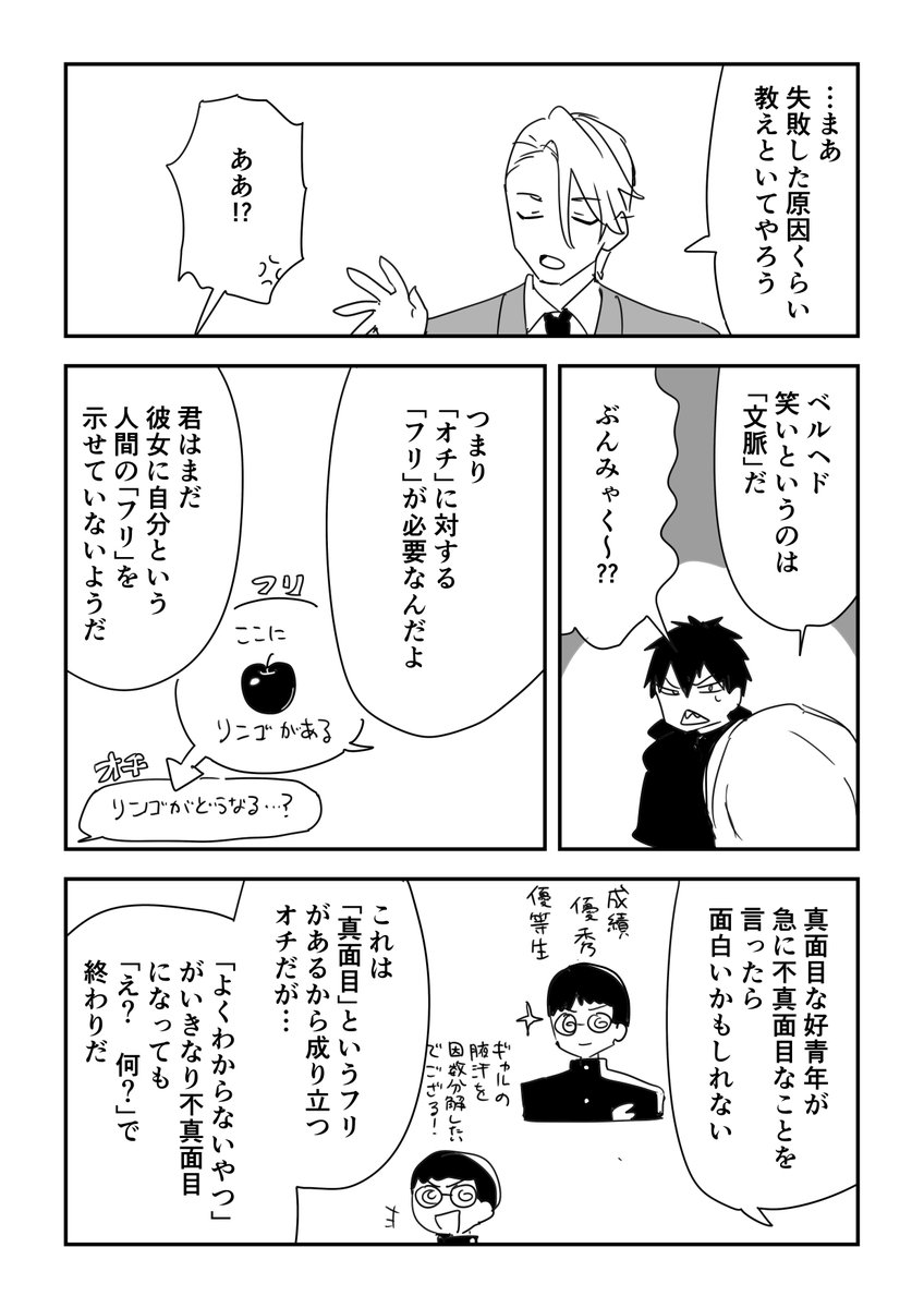 自創作@5/17関西コミティアC-33 tweet media