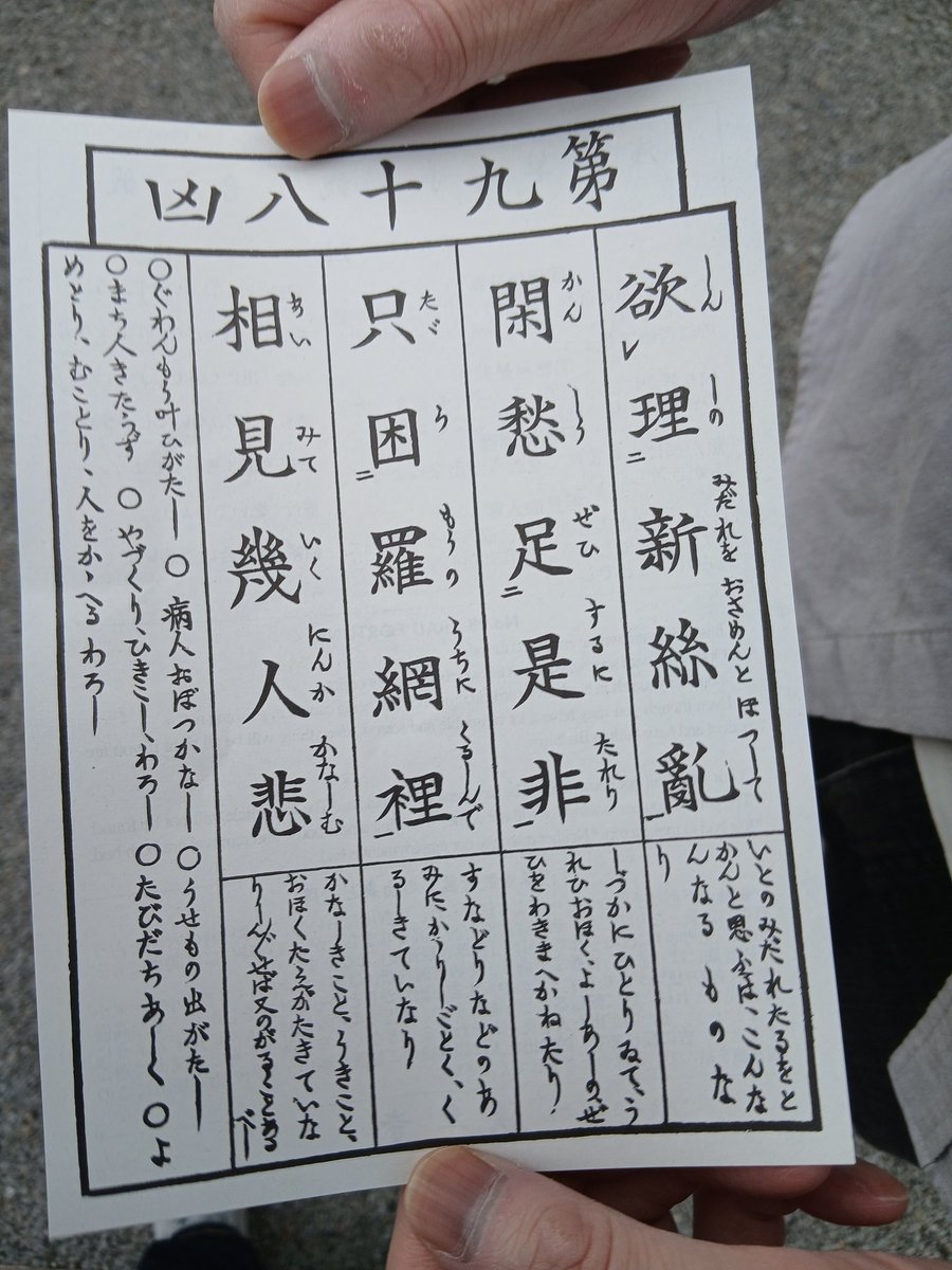 ねら tweet media