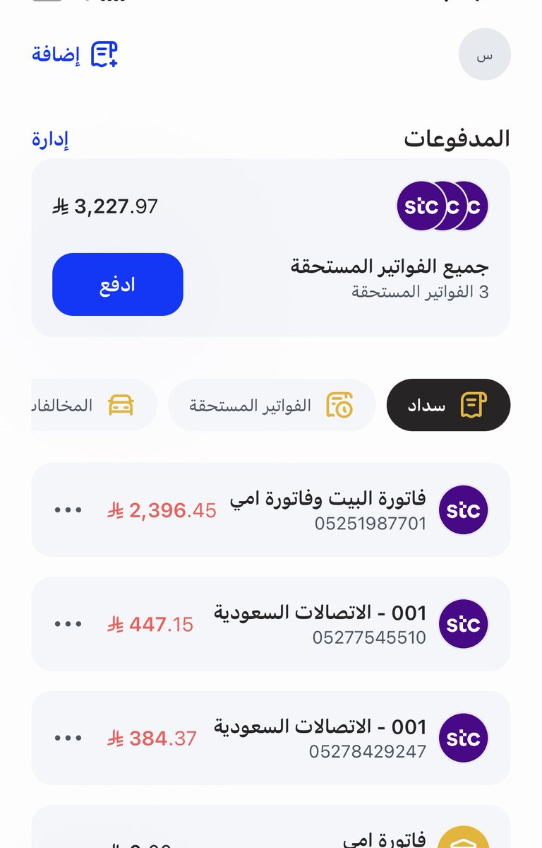‏᷂سلامه ᷂العنزي tweet media