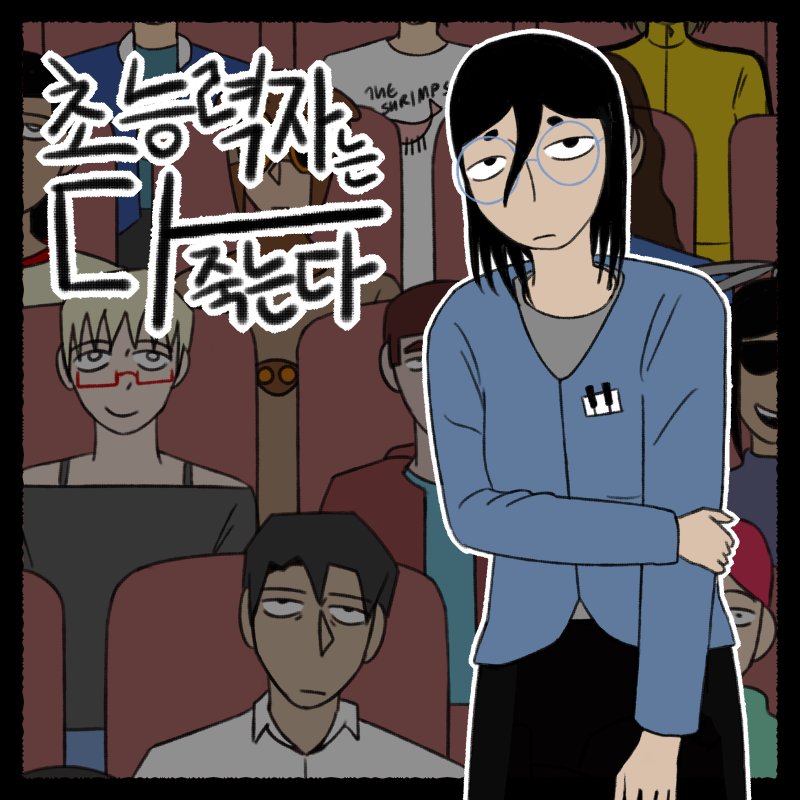 미쉬 tweet media