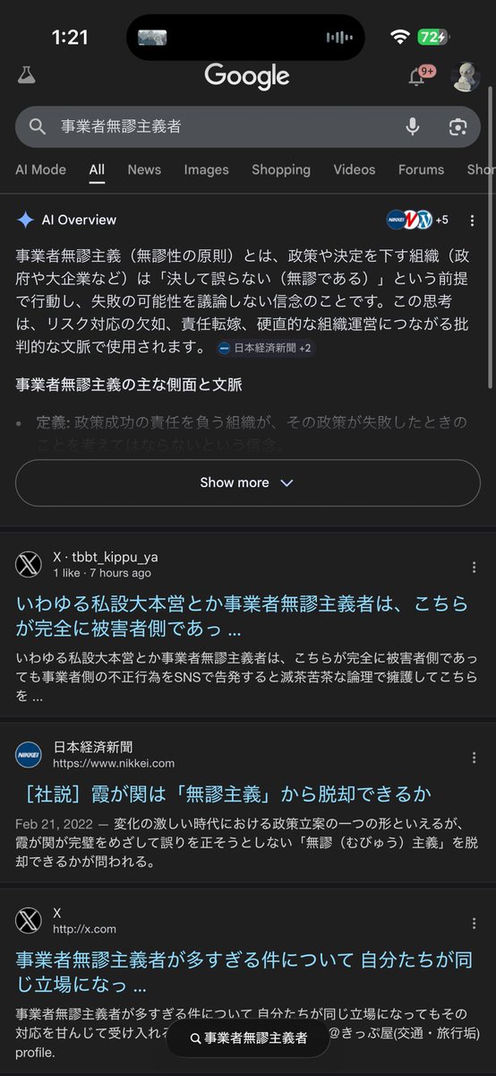 よもぎ tweet media