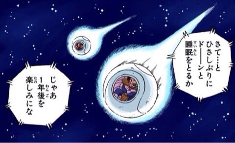 ジョーカー tweet media