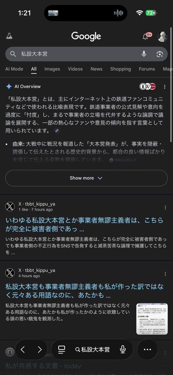 よもぎ tweet media