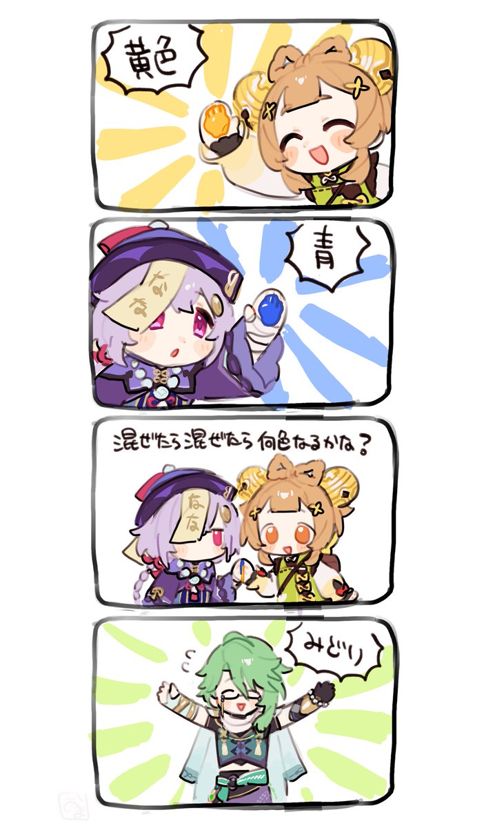おまい tweet media
