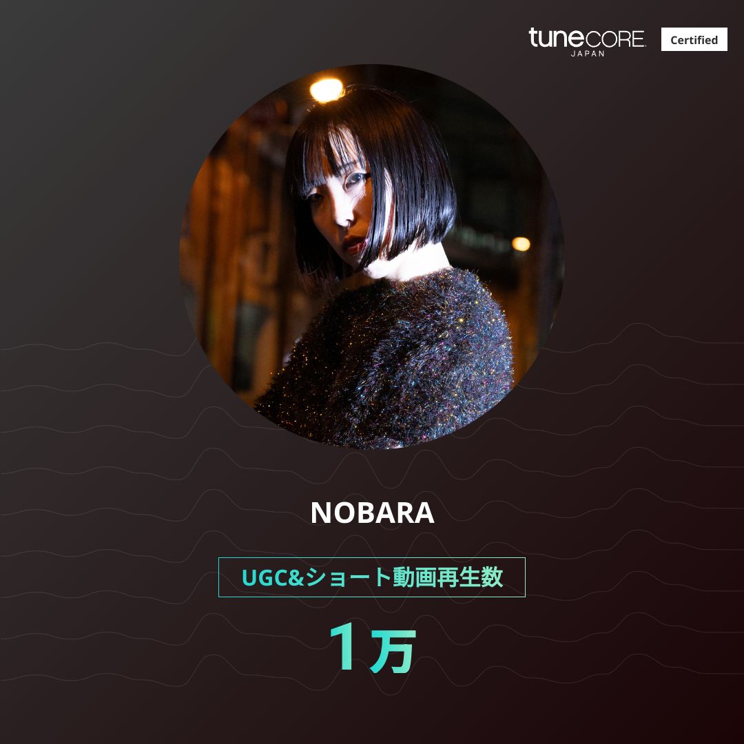 NOBARA_INFO's tweet photo. 🌼Thank you!🌼
NOBARAのリリースがUGC&amp;ショート動画で合計 1万 再生を達成しました！

#TuneCoreアーティストマイルストーン @TuneCoreJapan https://t.co/wFh7uJAebL
