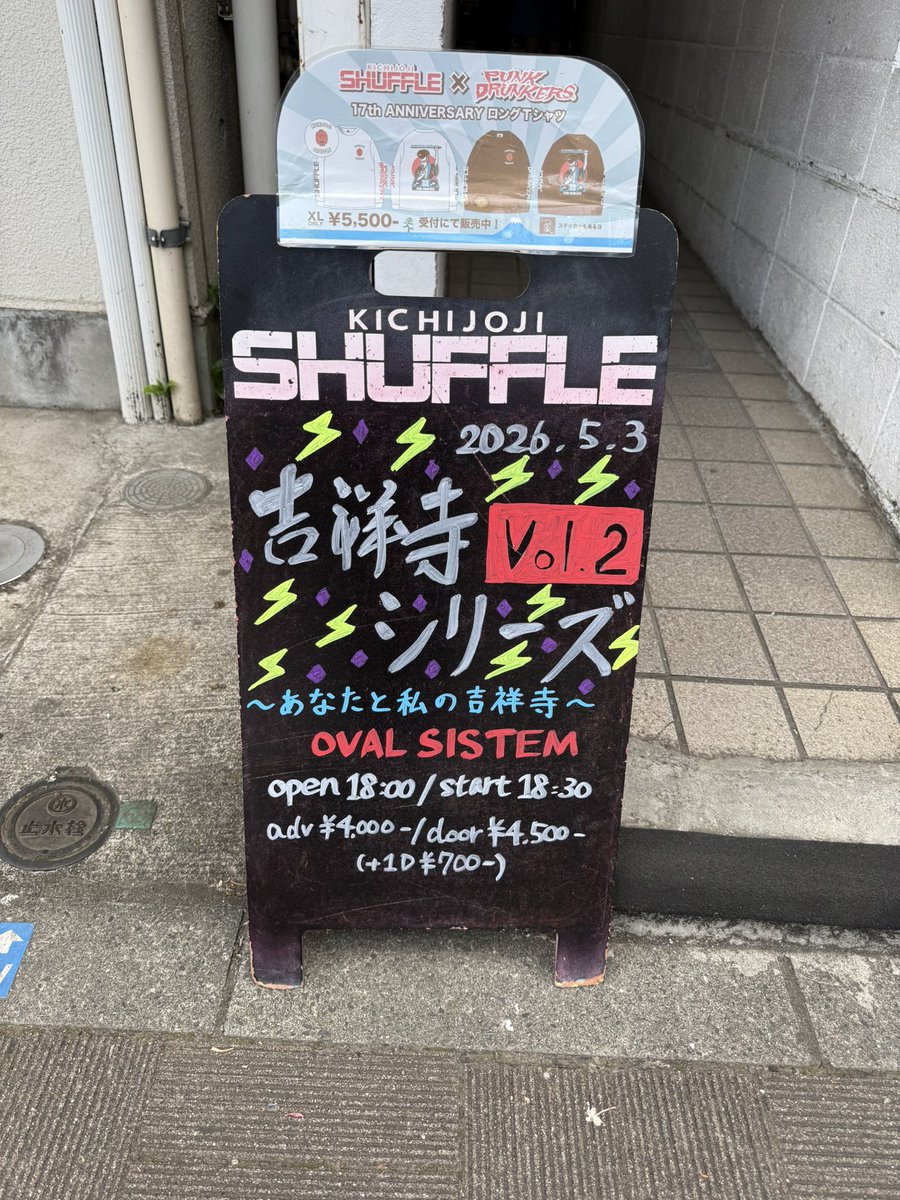 unabon's tweet photo. 会場着弾(´Д` )
お初の現場でございます
(お前また増やすのかよ
#OVALSYSTEM https://t.co/CcqgZM8yoQ