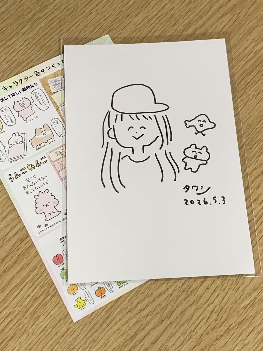 しらかわ ともこ🎨@文学フリマ札幌 tweet media