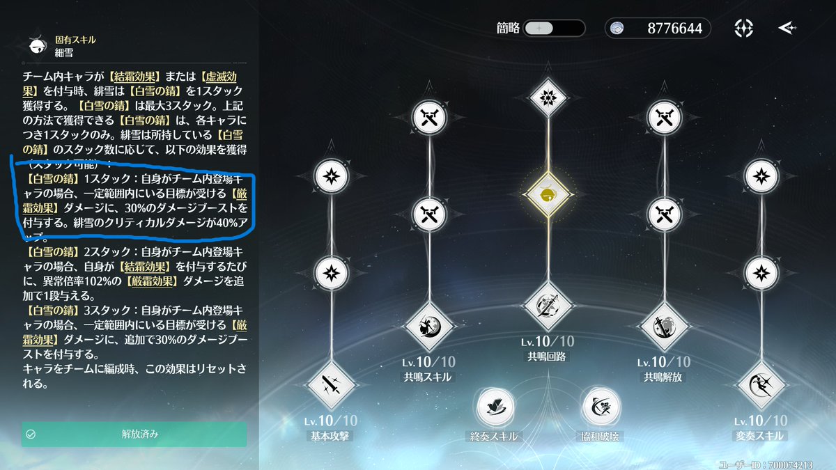 スギ tweet media