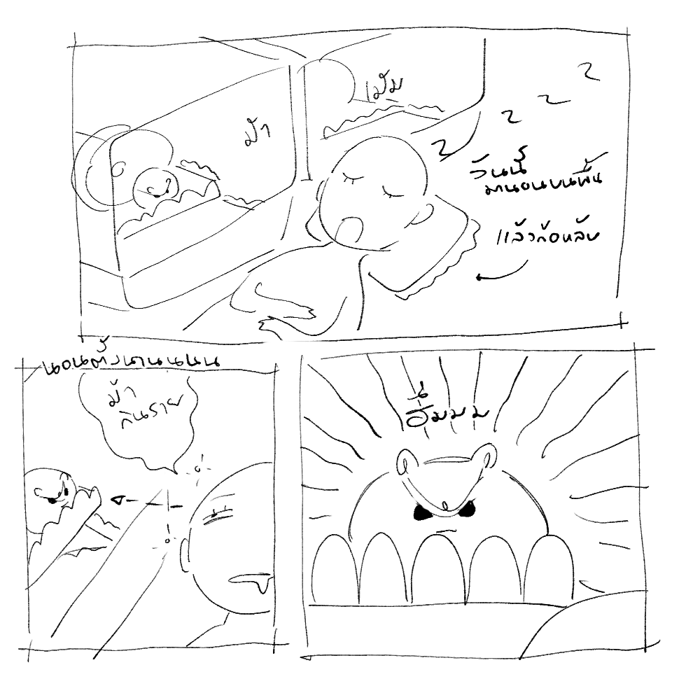 nooohamദ്ദി ˉ͈̀꒳ˉ͈́ )🍑 tweet media