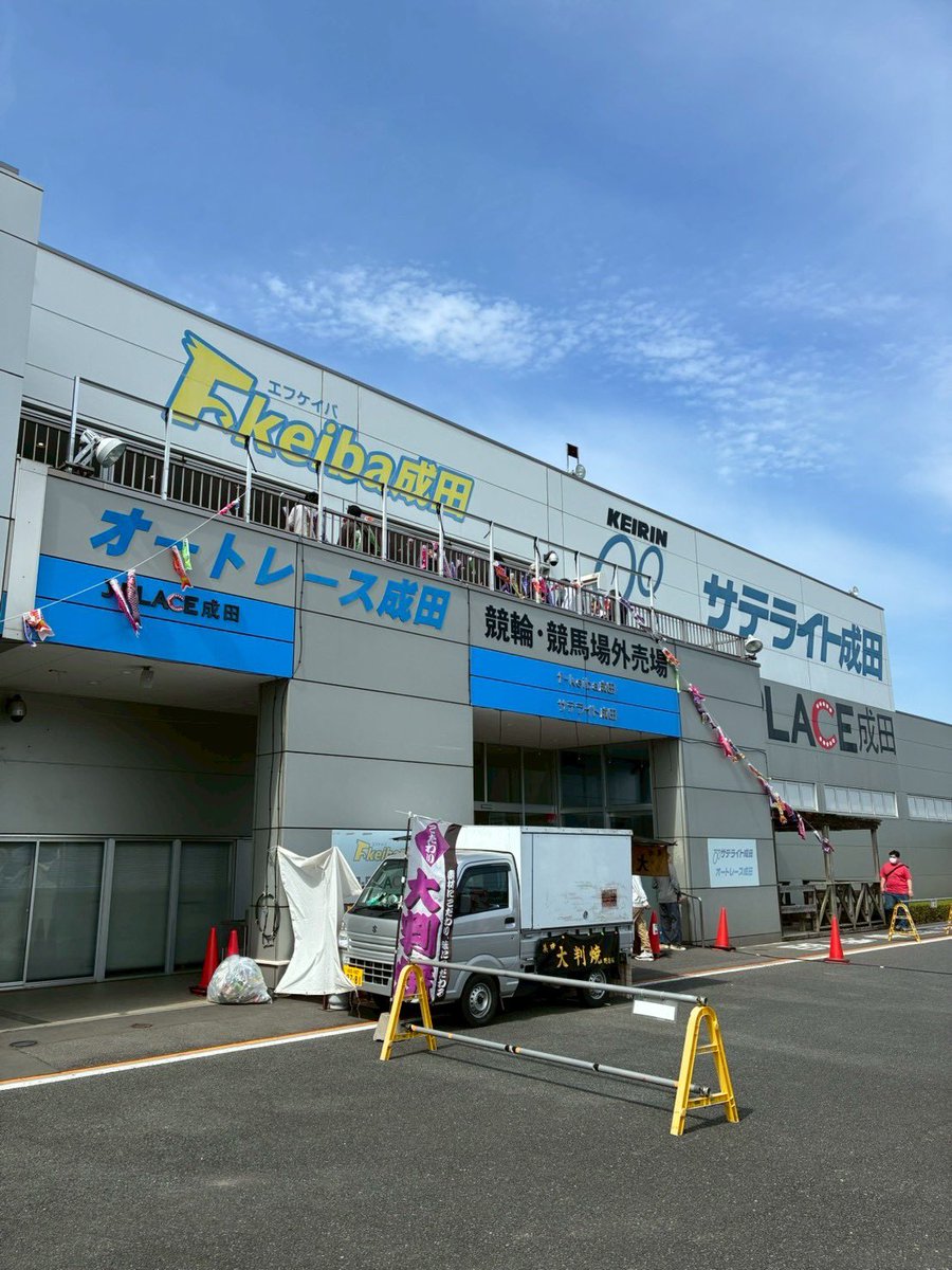 内田チョビ tweet media