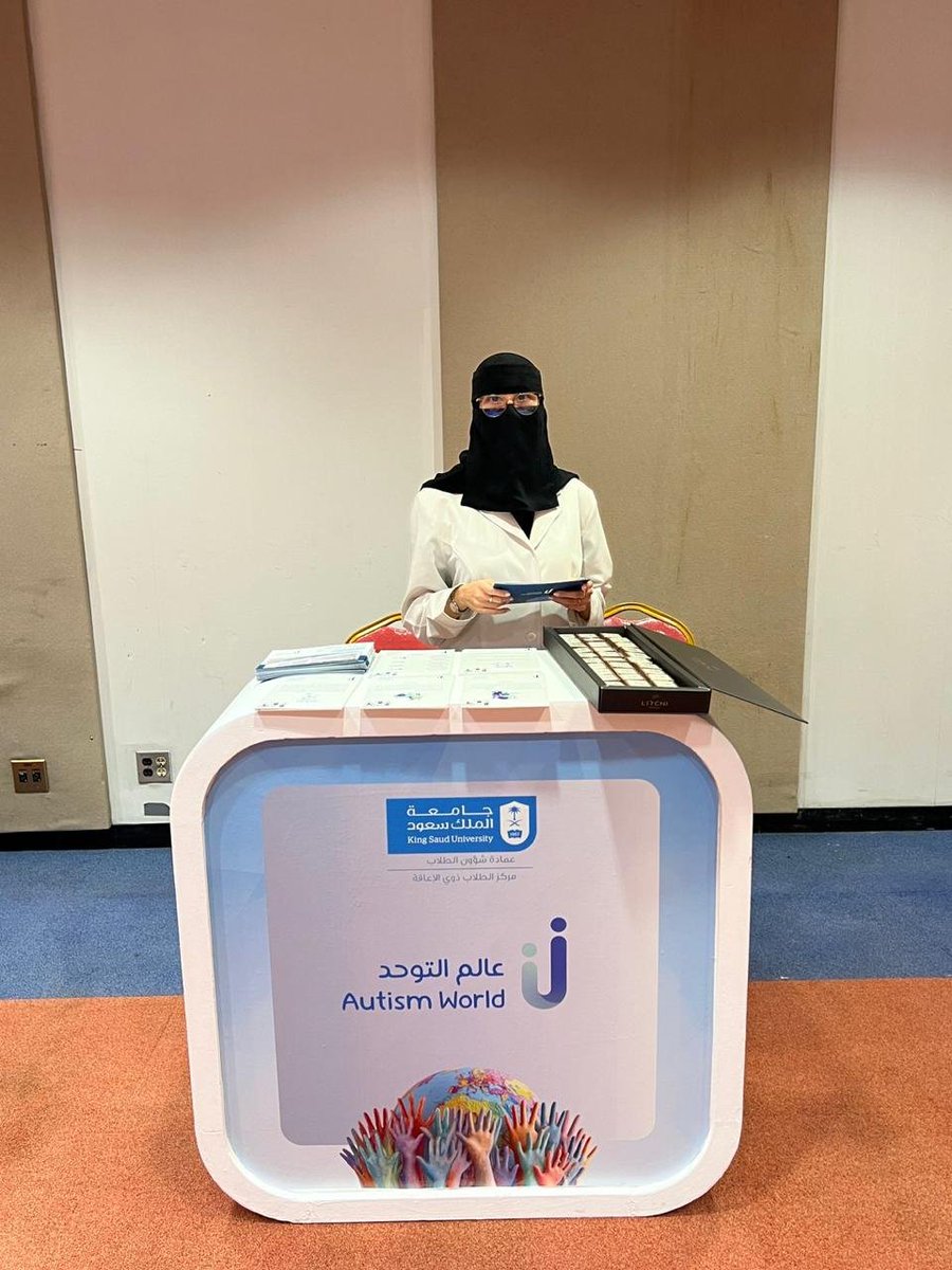 عالم التوحد tweet media