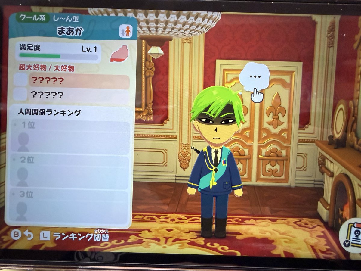 𝕜𝕦𝕣𝕠𝕨𝕜𝕠🐥クロコ🌸 𝕔𝕠𝕤𝕡𝕝𝕒𝕪𝕖𝕣 tweet media