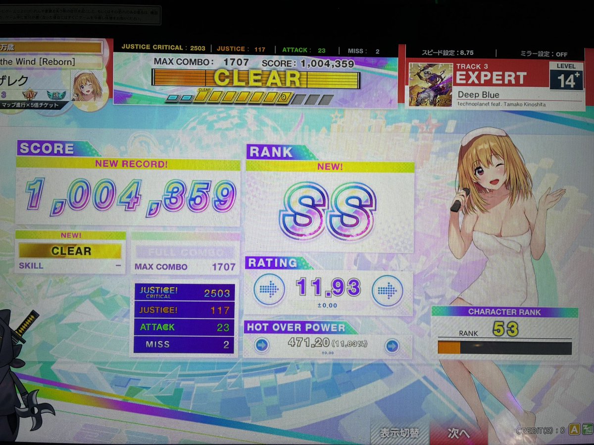 リザレク tweet media