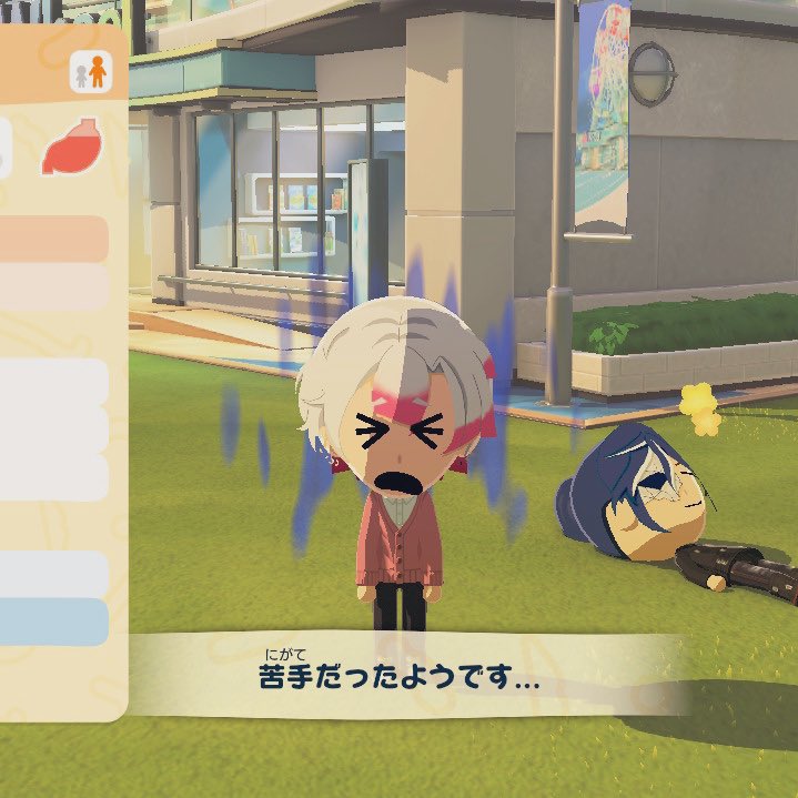 いの tweet media