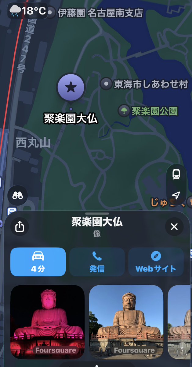 咲 tweet media