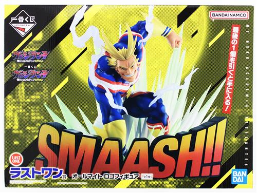 僕のヒーローアカデミア』より ＃オールマイト の ＃一番くじ ラスト