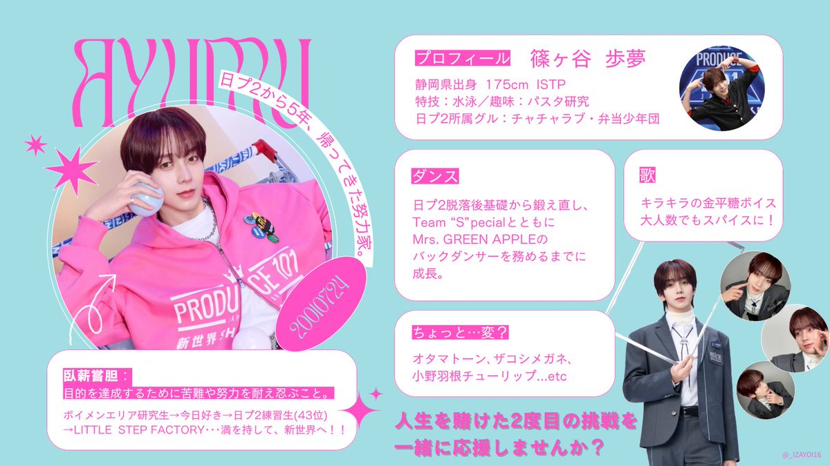 かな🌙 tweet media