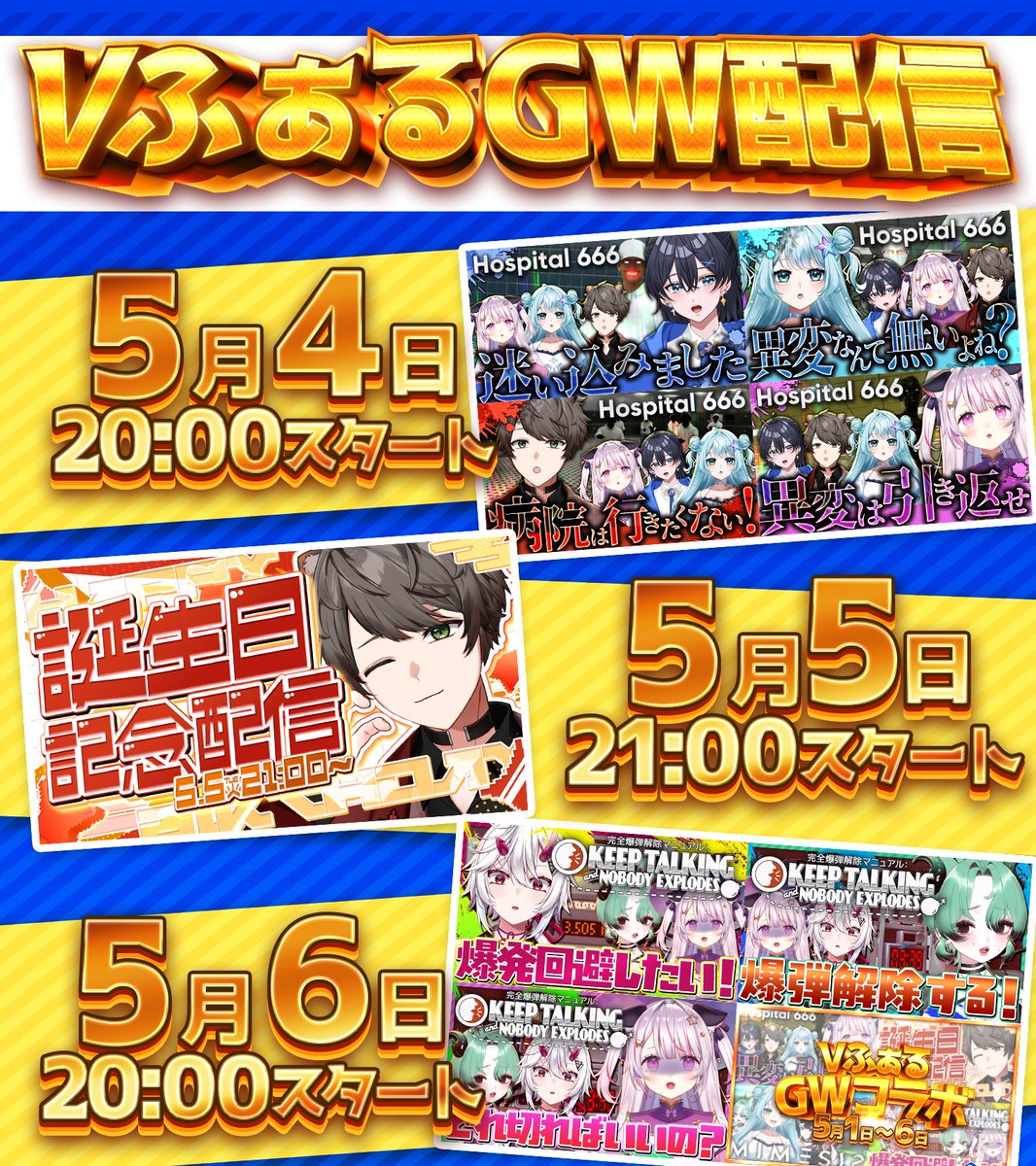 Falcony@Vtuber事務所 tweet media