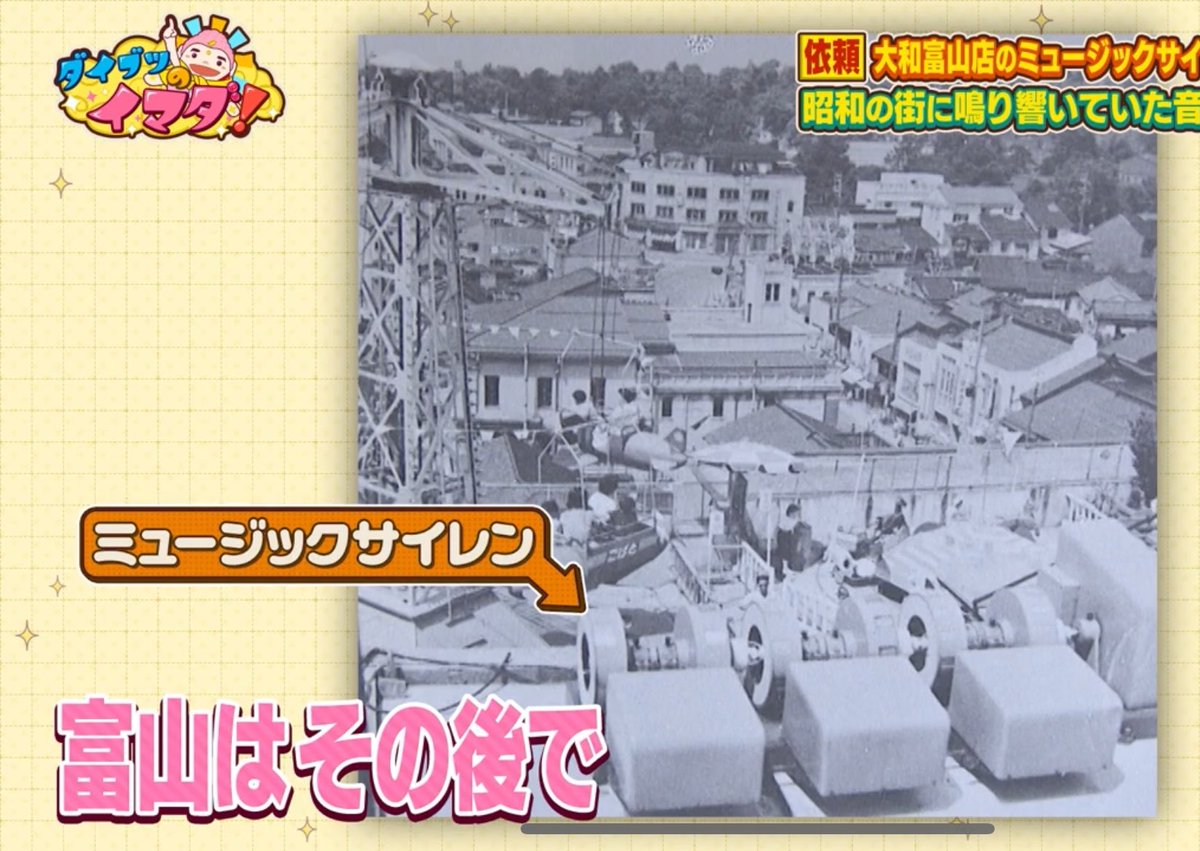 ヨー tweet media