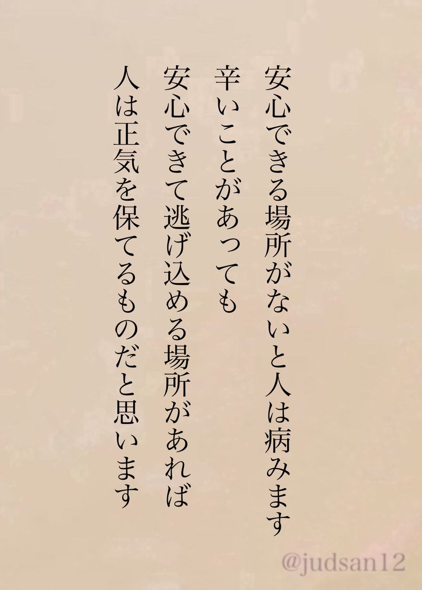 じゃどさん tweet media