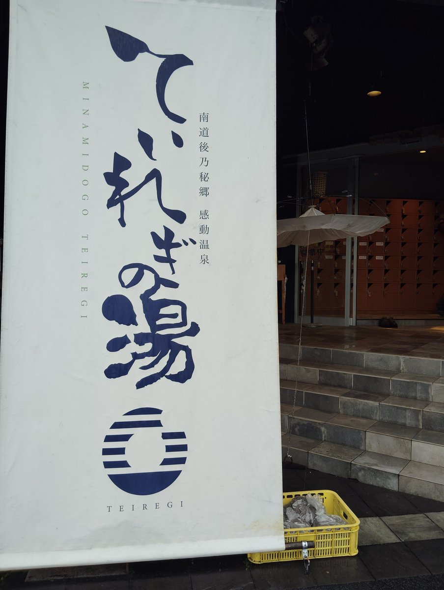 えむた tweet media