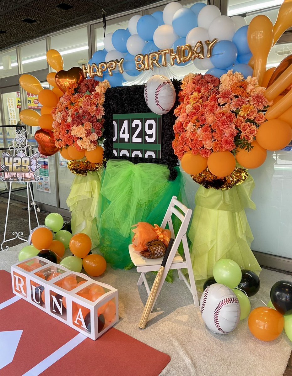 NANASフラスタ|フラスタ専門店 |東京・銀座 tweet media