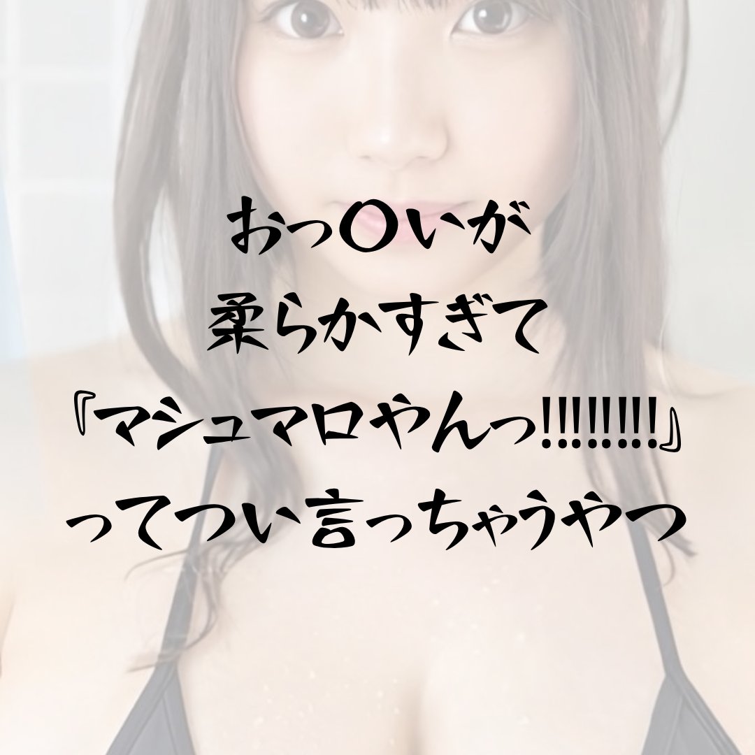 ド・フラミンゴ tweet media