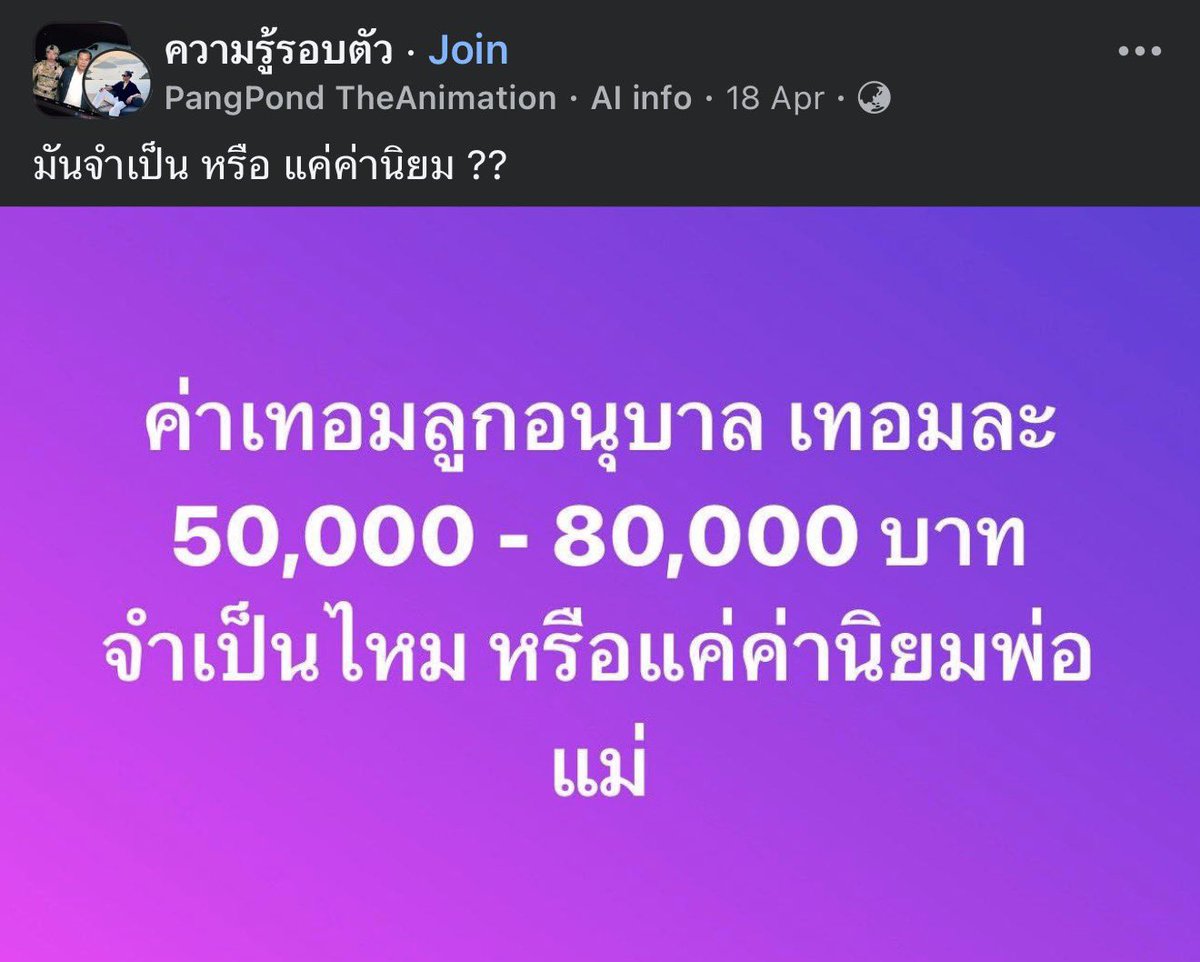 คือผมต้องทราบไหม 🐈‍⬛ tweet media