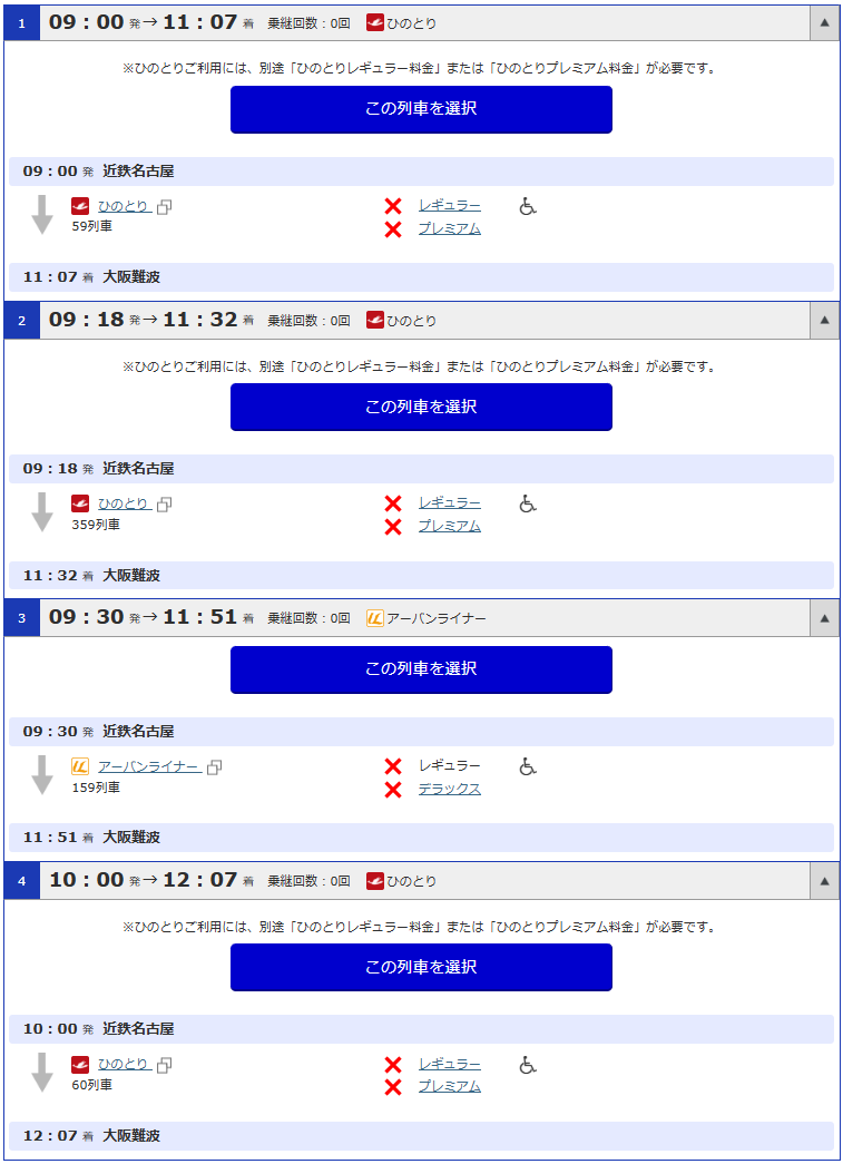 鈴木コンシェルジュ😎 tweet media