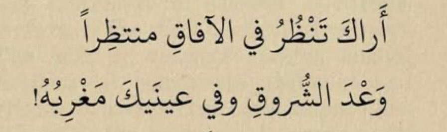 ح tweet media