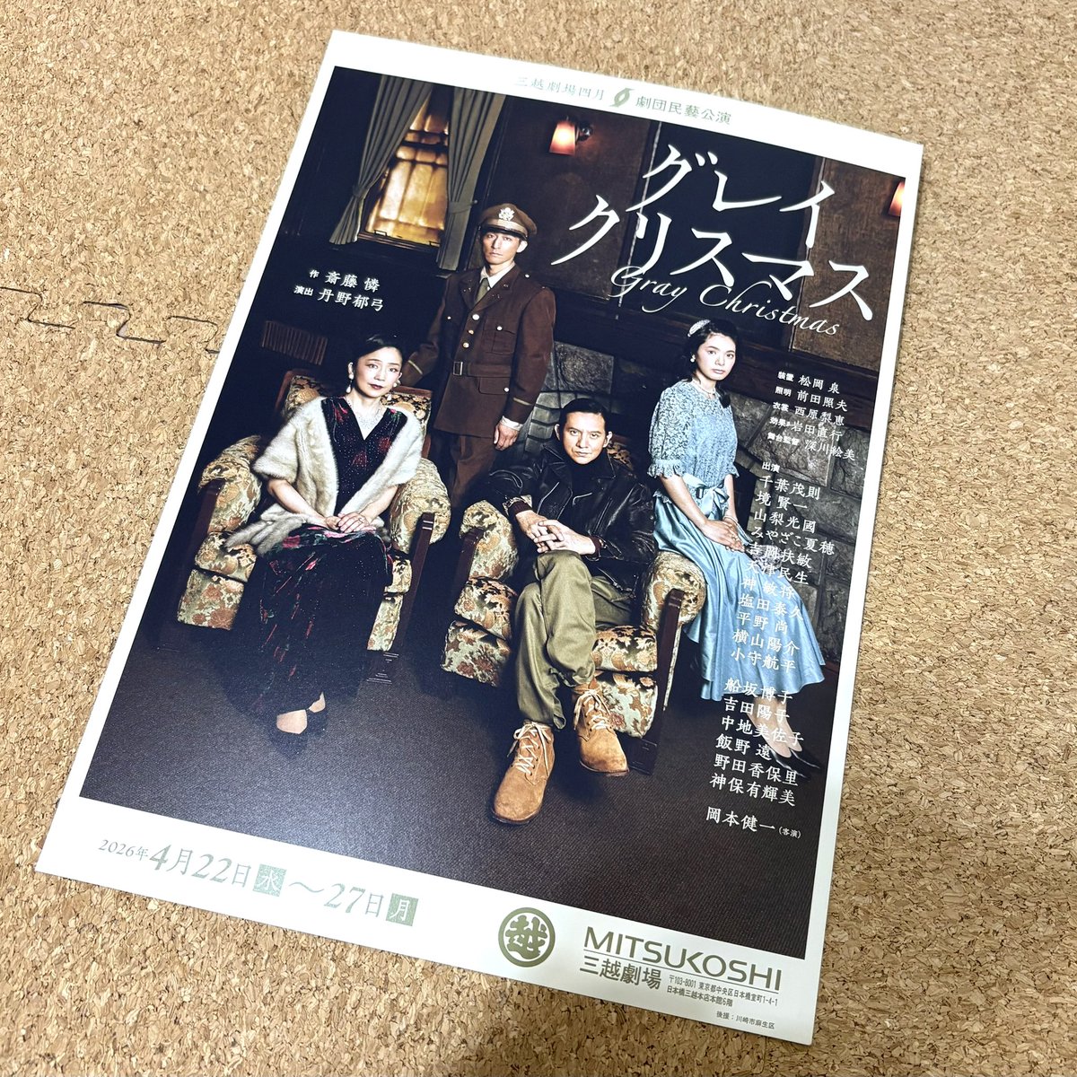 なつきさん tweet media