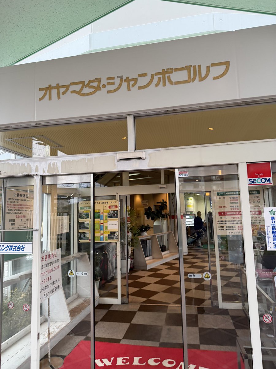 櫻田晋一 株式会社スプリングボード代表（旧アカsakuradasbは凍結） tweet media