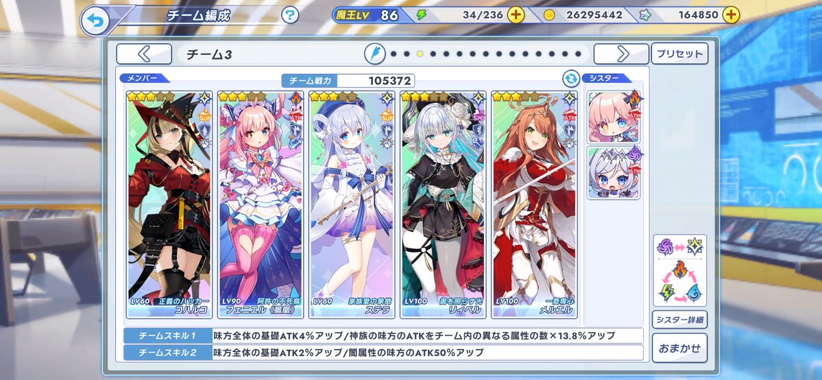 パルメ tweet media