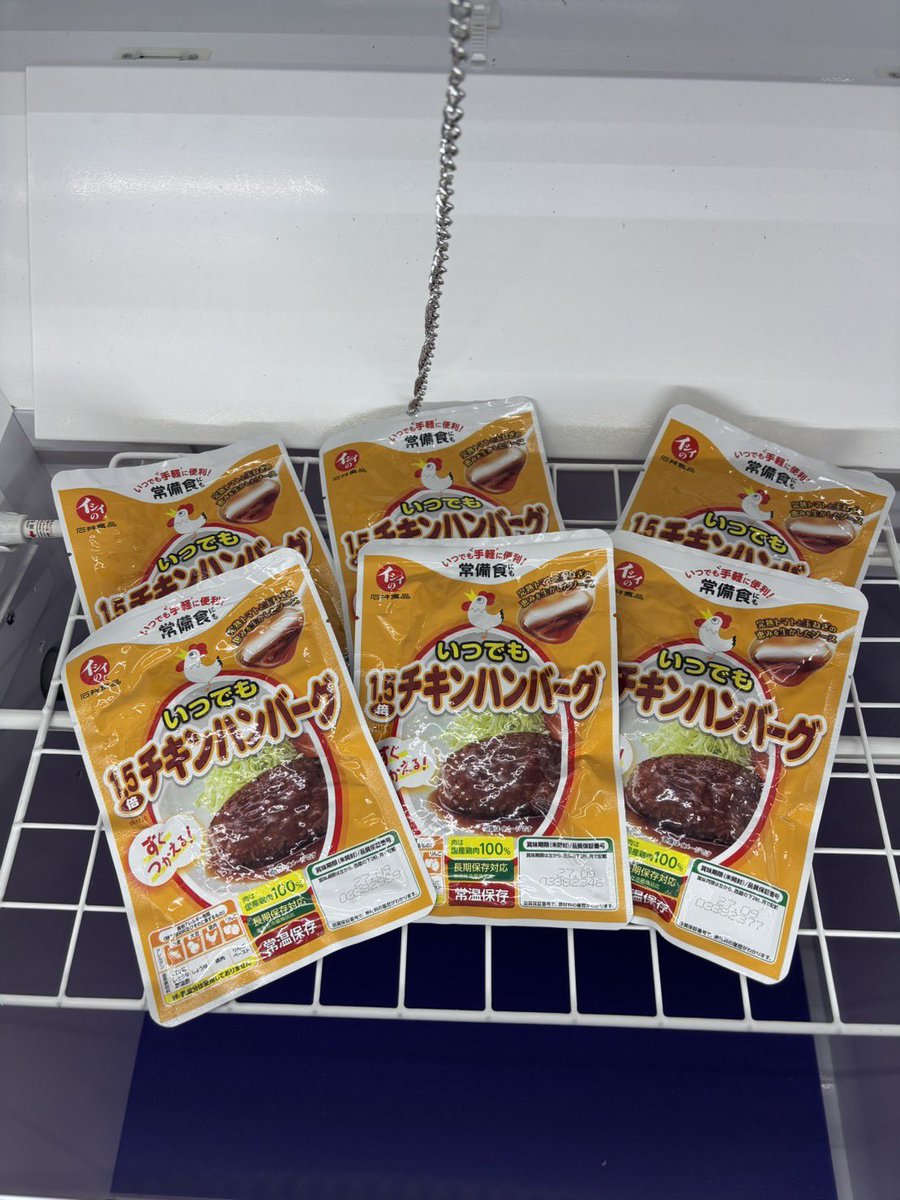 浪漫遊松阪店@スタッフ募集中！ tweet media