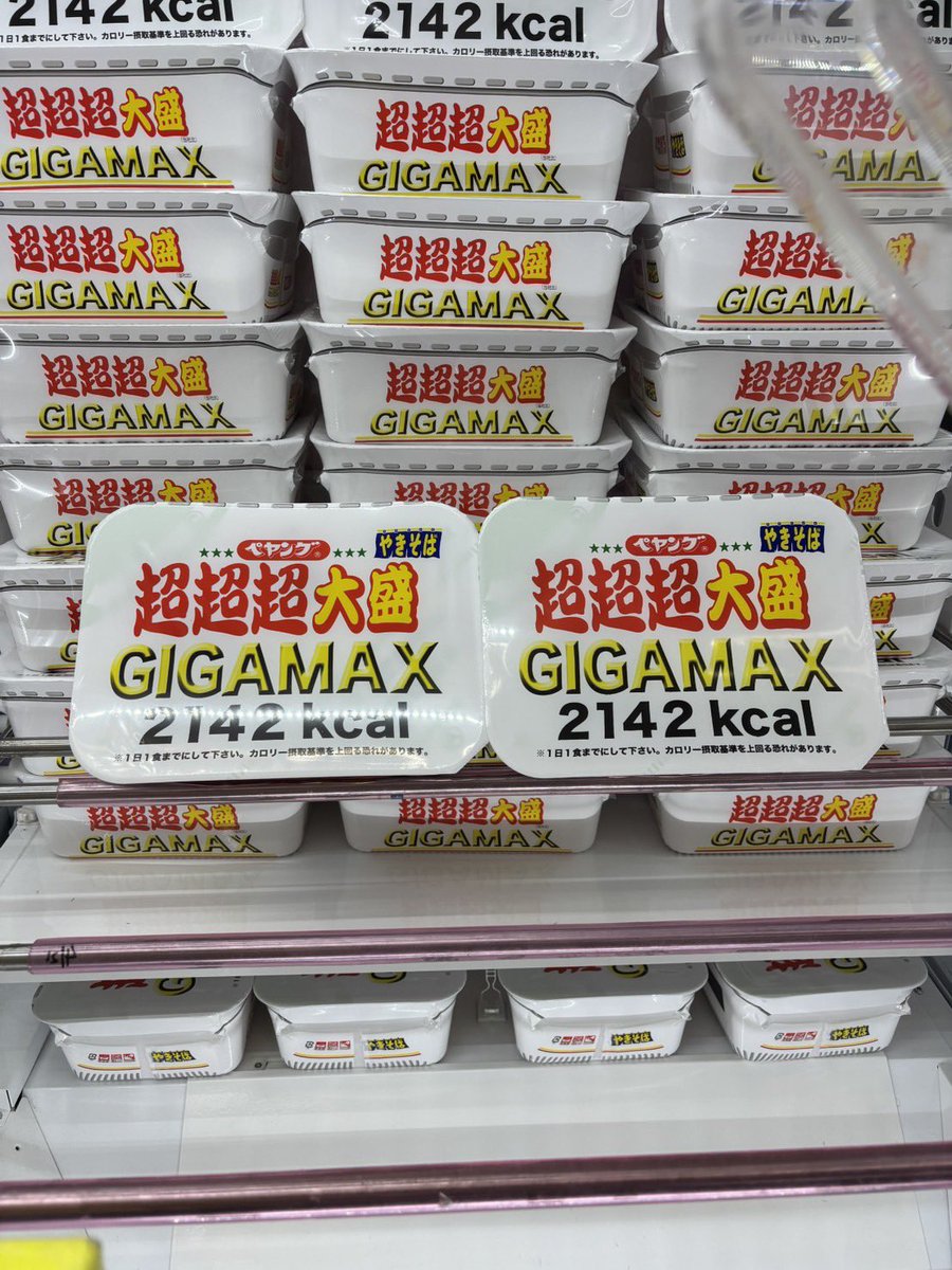 浪漫遊松阪店@スタッフ募集中！ tweet media