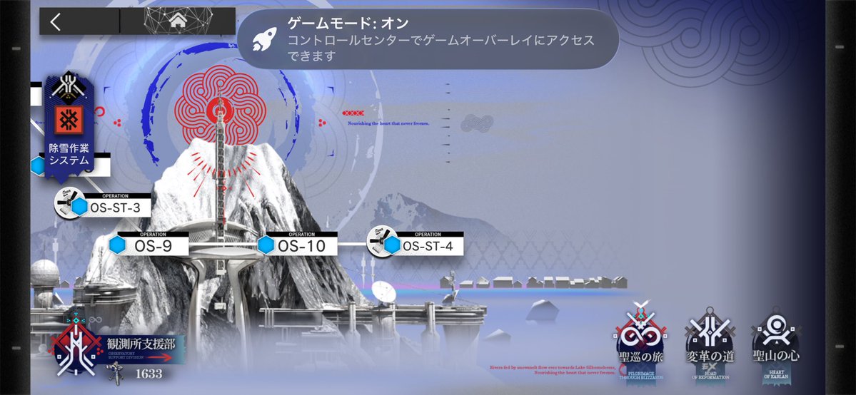 聖山降臨1101やっと読み終わった
めちゃ面白かった
