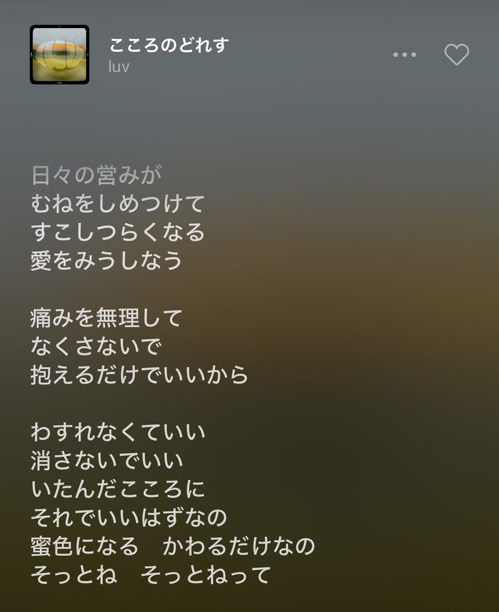 花音 tweet media