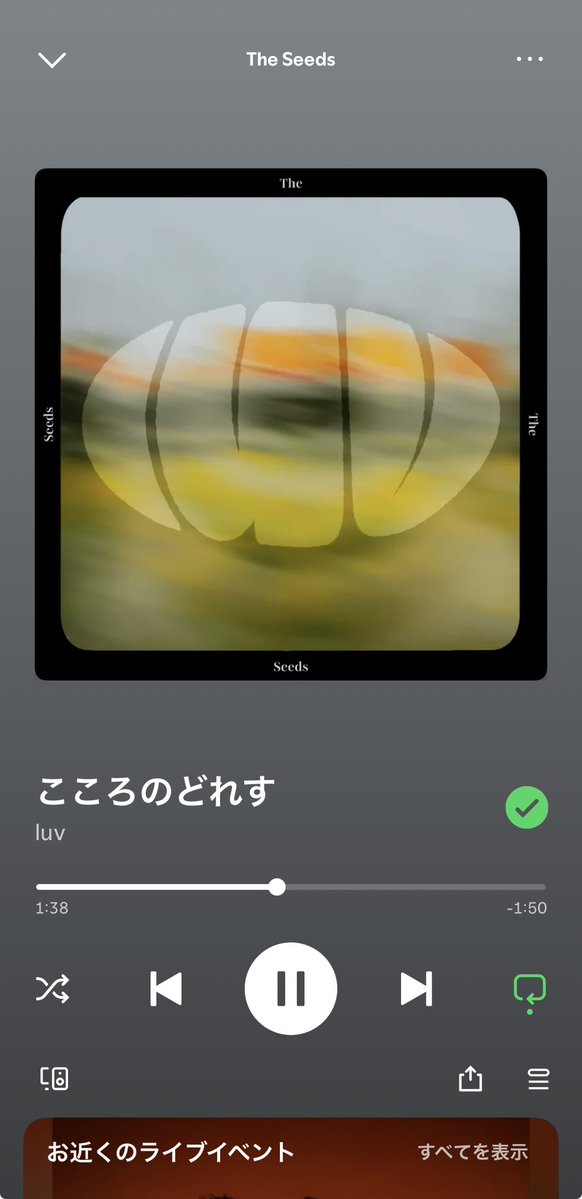 花音 tweet media